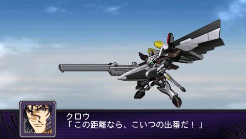 Super Robot Wars Z2: Destruction Part #9 - A Power Awakens
